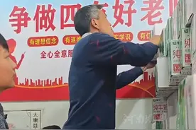 近日，河南周口，白发校长开橱窗有收益了，立马买了三百件牛奶，给孩子们加餐！
鹏程校长：“承蒙大家信任与支持，才能给孩子们增添一份温暖”。（剪辑：梁晓晴 郑州大学）#中