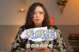#天蝎座所以事情最后都会好起来的，如果没有好，说明还没到最后