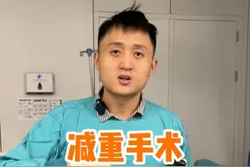 今天咱们来做个模拟胃镜操作，看看咱们是咋做的！#减重代谢手术 #医学科普 #袖状胃视频封面