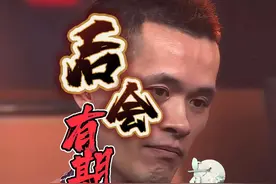 “人帅”宣布退出山东好哥哥，旭宝挽留未果，黯然退场后会有期视频封面