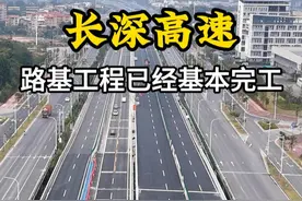 G25长深高速河源热水至惠州平南段改扩建最新的进展 目前的路基工程已经基本完工#长深高速#广东高速  #河源 #城市建设 #内容启发搜索视频封面