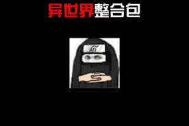 史上最nb的异世界整合包？@想玩看我 #我的世界 #mc