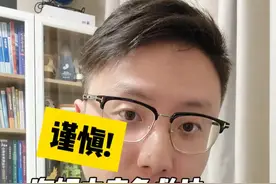 海姆立克急救法用对救命用错害命 很多人只是其一不知其二，今天我再详细给大家讲一遍。#硬核健康科普行动  #急救技能 #健康传播为人民 #听医生一句劝 #心中有术视频封面
