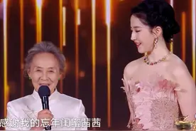 刘亦菲给吴彦姝递话筒，一个行为暴露真实教养，不愧是国民女神视频封面