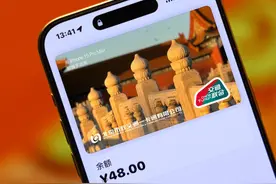 告别乘车码，iPhone刷地铁公交的正确姿势！ #applepay #applepay公交卡#iphone小技巧#用iPhone拍摄 #我的家乡视频封面