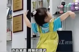 5月12日（发布时间），温州橙子空中舞蹈学院。妈妈学跳钢管舞 ，3岁萌娃“偷师学艺”秀实力。@橙子空中舞蹈💃珍珍 视频封面