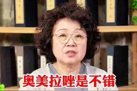 奥美拉唑是不错，但这几类人要少吃 #奥美拉唑 #科普 #健康视频封面