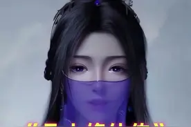 《凡人》紫灵有多心机？跟过的修士不在少数，韩立成为最终接盘侠视频封面
