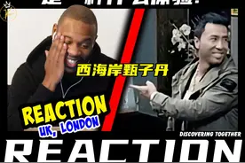 老外看西海岸甄子丹是一种什么体验？ #甄子丹 #搞笑 #英语配音 #西海岸 #抖音精选计划视频封面