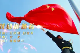 《时刻准备着》吕伟忠词 宝文曲 佳银卓玛演唱 程明编曲视频封面