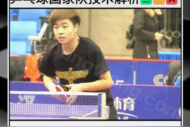 请给正在学乒乓球孩子们看看，国乒生胶教学，值得深思 张瑞反手生胶弹击下旋球技术：1、生胶和正胶区别。2、什么是正胶。3、什么是生胶。4、生胶运动员必须掌握反手弹击。 #乒乓球教学 #乒乓球 #反手生胶 #乒乓球生胶视频封面