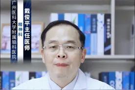 神经衰弱分几种类型？你是吗？ #涨知识 一般情况下，神经衰弱分六种类型。
1、疲劳型神经衰弱：主要表现为长期感到疲劳、精力不足、头晕乏力、失眠、早醒等症状。患者常常感到身体疲惫不堪，无法集中注意力，记忆力下降，情绪低落等。
2、兴奋型神经衰弱：主要表现为难以入睡、易醒或早醒等症状，患者还会表现出精神兴奋、焦虑、紧张、头痛等症状。
3、抑郁型神经衰弱：主要特点是情绪低落、缺乏兴趣、悲观失望，患者常常会出现失眠、头痛、头晕、乏力等症状。
4、焦虑型神经衰弱：患者会出现焦虑、紧张、恐惧等情绪障碍，症状有心慌、胸闷、手心发汗等。
5、强迫型神经衰弱：反复出现强迫症状，如强迫思考、强迫行为等，严重影响生活质量。
6、混合型神经衰弱：是指同时存在两种或两种以上的神经衰弱类型，患者常常表现出多种症状，如疲劳、兴奋、抑郁、焦虑等，症状复杂，治疗难度较大。
在日常生活中，患者要保持积极乐观的心态，出现相关症状要积极就医。#硬核健康科普dou来说 @创作灵感小助手视频封面