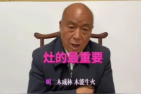 两家大门相对，必主一家退‌：两家大门相对会形成对门煞视频封面