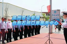 石井周边的居民去金门可以在这里签证了！视频封面