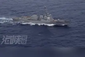 又有美舰过台海！！美驱逐舰“米利厄斯号”穿航台湾海峡#今日说海峡 #海峡视频 视频封面