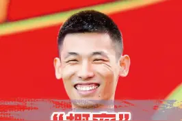 你敢不敢赌企鹅的“几率”！#dnf #旭旭宝宝 视频封面