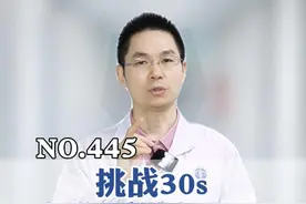 30秒教你看懂#血常规  报告单!只需要看4个指标!#体检报告 #硬核健康科普行动   #健康视频封面