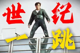 成龙这段打戏看的也太爽了！重温经典电影《我是谁》 #动作电影 #名场面 #影视解说 #成龙 #我的观影报告视频封面