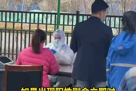 为什么做了核酸检测就是不出结果？看这！#潍坊 #全民防疫 #核酸检测 视频封面