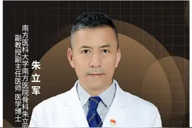 #骶髂关节紊乱 #腰痛，幕后黑手是#肌肉 控制不了骨头。通过#功能训练 来解决。#骶髂关节 #腰椎间盘突出 #死虫子视频封面