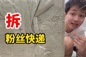 蛋仔派对：生日礼物最终章，不要再给我寄作业啦！ #蛋仔派对视频封面