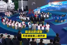划重点！一分钟带你复习#天宫课堂第二课视频封面