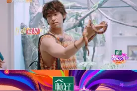 #花儿与少年好友记 #陈柏霖 在动物园跟蛇亲密互动，被#江疏影 发现“你们的色系很配”，都是橙白相间，别说，柏霖哥还真跟小蛇“撞衫”了视频封面
