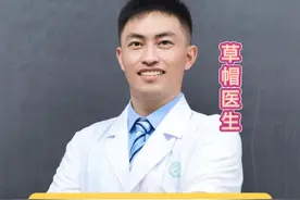 草帽医生：蹲坑要速战速决 #上厕所 #蹲坑必备 #便秘 #健康 #抖出健康知识宝藏视频封面