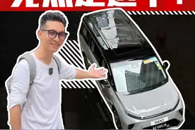 在香港把埃尔法干下去的国产MPV，大通MIFA9到底有什么过 人之处？视频封面