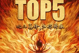 60秒回顾《哪吒2》全球影史票房榜TOP5晋级之路！吒儿真棒，为你骄傲！#哪吒2 #哪吒2魔童闹海视频封面