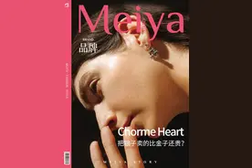 克罗心怎么这么火 #chromehearts克罗心 #潮流 #珠宝首饰 #老佛爷视频封面