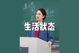 人为什么不能闲 #文学 #情感 #共鸣视频封面