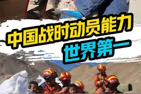中国的西藏震区救援，等于打了一场中型战争，而中国的表现，让敌人心惊胆赛。等风雪过后，春天来的时候，我们一起去日喀则。#西藏地震 #子弟兵 #救援现场 #日喀则 #青藏高原视频封面