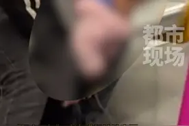 家长让孩子直接在地铁上小便，成都地铁客服：会及时处理消毒。如果孩子乘坐公共交通时憋不住了，您会如何处理呢？#幼童在成都地铁小便视频封面