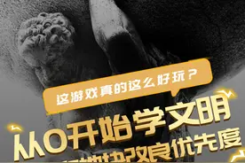 文明6哪些地块要改良？哪些建筑要铺满？ #steam游戏 #游戏攻略 #文明6 #地块 #从0开始学文明