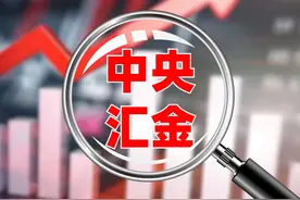 “国家队”狂扫货！三季度增持800亿份沪深300ETF，持有主流ETF总市值超5900亿元#中央汇金  #沪深ETF  #公募基金  #ETF视频封面