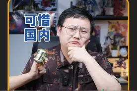 苹果终于开放NFC，可惜国内用不了 #数码潮电大玩家 #数码潮电狂欢周视频封面