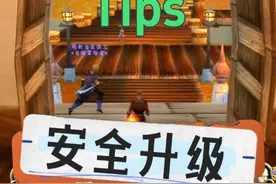 药剂大全和一些安全升级小Tips~~ #魔兽世界 #魔兽世界怀旧服 #魔兽世界硬核模式视频封面