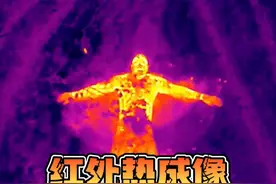 现代战场如何躲避红外热成像 #军武科普 #军迷 #军事爱好者 #军事迷 #军事科技视频封面
