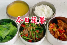 高三女儿的午餐，做了又香又辣的炖猪蹄、香菜牛肉、蚝油生菜~视频封面