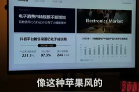 如何利用AI快速做出苹果风的PPT #ppt #ppt教学 #AI #人工智能视频封面