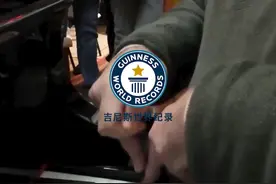 30秒内敲击琴键次数最多的成绩是500次，由来自罗马尼亚的Thurzó Zoltán创造，在评论区艾特出你那个手速更快的好兄弟！#吉尼斯世界纪录 #最快速敲琴键 #今天你练琴了吗 #钢琴 #弹琴给你听视频封面