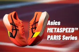 Metaspeed Sky&Edge Paris测评！ #跑鞋 #跑鞋推荐 #碳板跑鞋视频封面