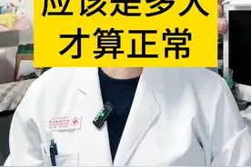 初潮的年龄应该是多大才算正常？ #女性健康 #妇产科陈姐 #硬核健康科普行动 #陈姐健康分享视频封面