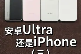 2025影像旗舰手机横评（三） #OPPOFindX8Ultra #小米15Ultra