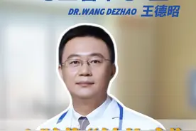 心脏像针扎一样疼，就是心脏病吗？ 一个视频告诉你如何判断心脏疼与普通胸痛的区别，别在自己吓自己了！#心脏病 #胸痛 #医学科普 #全民健康素养提升 #和睦家德昭“心”语视频封面