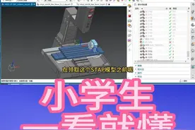 VT底层逻辑搭建详细教程 #VT搭建 #UG一键仿真 #UG机床模型