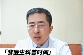 癌症病人打免疫后出现甲状腺功能异常，需要停药吗？#甲亢 #甲减 #癌症 #肿瘤 #pd1视频封面