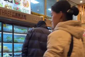 网友在线提问到云南餐馆吃饭看着菜柜怎么点菜？#有一种叫云南的生活 （感谢网友分享@顾总去哪玩 ）视频封面