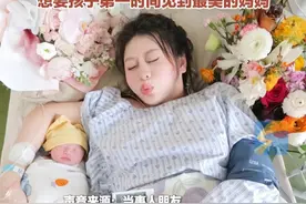 3月24日（采访），吉林长春，一生要强的东北女人！女子生孩子也要化全妆、找闺蜜来拍照。生孩子和出大片两手抓，“想要孩子第一时间见到最美的妈妈”。#生娃 #出片视频封面